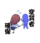 この婦警、凶暴なり（個別スタンプ：21）
