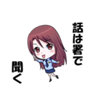 この婦警、凶暴なり（個別スタンプ：26）