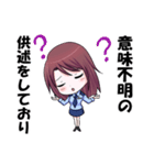 この婦警、凶暴なり（個別スタンプ：27）