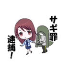 この婦警、凶暴なり（個別スタンプ：29）