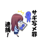 この婦警、凶暴なり（個別スタンプ：30）