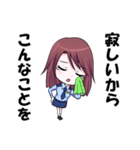この婦警、凶暴なり（個別スタンプ：31）