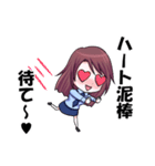 この婦警、凶暴なり（個別スタンプ：34）