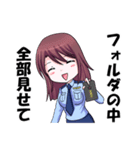 この婦警、凶暴なり（個別スタンプ：36）
