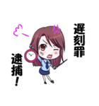 この婦警、凶暴なり（個別スタンプ：39）
