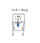 母作スタンプ 『にちおくん』（個別スタンプ：13）
