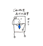 母作スタンプ 『にちおくん』（個別スタンプ：35）