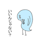確か幸福を呼ぶ青い鳥だったはず（個別スタンプ：3）