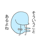 確か幸福を呼ぶ青い鳥だったはず（個別スタンプ：4）