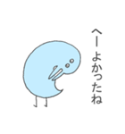 確か幸福を呼ぶ青い鳥だったはず（個別スタンプ：6）