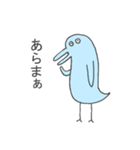 確か幸福を呼ぶ青い鳥だったはず（個別スタンプ：7）