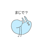 確か幸福を呼ぶ青い鳥だったはず（個別スタンプ：8）