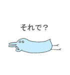 確か幸福を呼ぶ青い鳥だったはず（個別スタンプ：10）