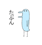 確か幸福を呼ぶ青い鳥だったはず（個別スタンプ：12）