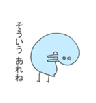 確か幸福を呼ぶ青い鳥だったはず（個別スタンプ：13）