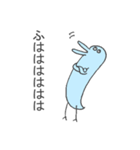 確か幸福を呼ぶ青い鳥だったはず（個別スタンプ：15）