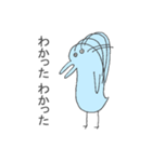 確か幸福を呼ぶ青い鳥だったはず（個別スタンプ：16）