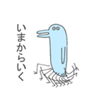 確か幸福を呼ぶ青い鳥だったはず（個別スタンプ：20）