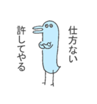 確か幸福を呼ぶ青い鳥だったはず（個別スタンプ：24）