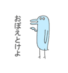 確か幸福を呼ぶ青い鳥だったはず（個別スタンプ：26）