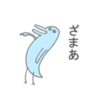 確か幸福を呼ぶ青い鳥だったはず（個別スタンプ：27）