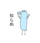 確か幸福を呼ぶ青い鳥だったはず（個別スタンプ：31）