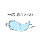 確か幸福を呼ぶ青い鳥だったはず（個別スタンプ：33）