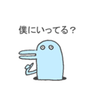 確か幸福を呼ぶ青い鳥だったはず（個別スタンプ：37）