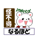 中国語(簡体字)と日本語と英語をしゃべる熊（個別スタンプ：20）