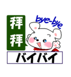 中国語(簡体字)と日本語と英語をしゃべる熊（個別スタンプ：40）