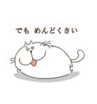 逆接猫のぬるまゆ（個別スタンプ：1）