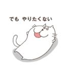 逆接猫のぬるまゆ（個別スタンプ：2）