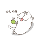 逆接猫のぬるまゆ（個別スタンプ：3）