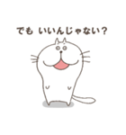 逆接猫のぬるまゆ（個別スタンプ：5）