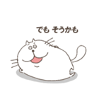 逆接猫のぬるまゆ（個別スタンプ：7）