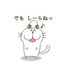 逆接猫のぬるまゆ（個別スタンプ：10）