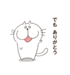 逆接猫のぬるまゆ（個別スタンプ：11）