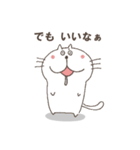 逆接猫のぬるまゆ（個別スタンプ：13）