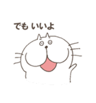 逆接猫のぬるまゆ（個別スタンプ：14）