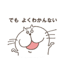 逆接猫のぬるまゆ（個別スタンプ：15）