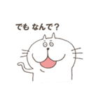 逆接猫のぬるまゆ（個別スタンプ：16）