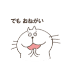 逆接猫のぬるまゆ（個別スタンプ：17）