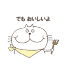 逆接猫のぬるまゆ（個別スタンプ：18）