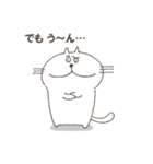 逆接猫のぬるまゆ（個別スタンプ：19）
