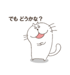逆接猫のぬるまゆ（個別スタンプ：21）