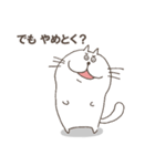 逆接猫のぬるまゆ（個別スタンプ：23）