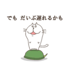 逆接猫のぬるまゆ（個別スタンプ：27）