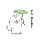 逆接猫のぬるまゆ（個別スタンプ：28）