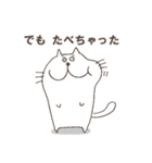逆接猫のぬるまゆ（個別スタンプ：31）