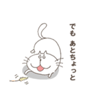 逆接猫のぬるまゆ（個別スタンプ：33）